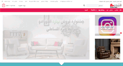 Desktop Screenshot of eldoradosofa.com