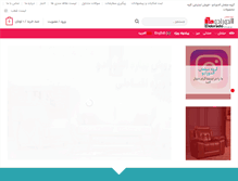 Tablet Screenshot of eldoradosofa.com
